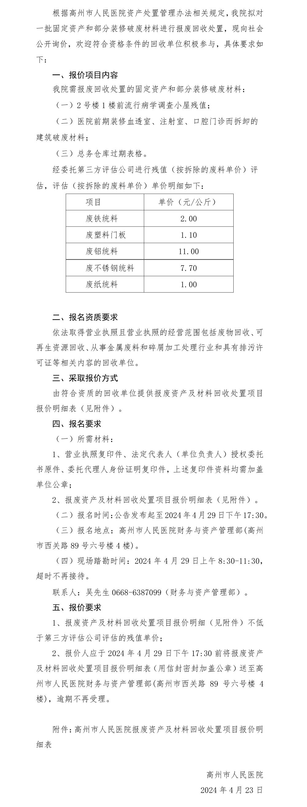 未標題-1_compressed.jpg